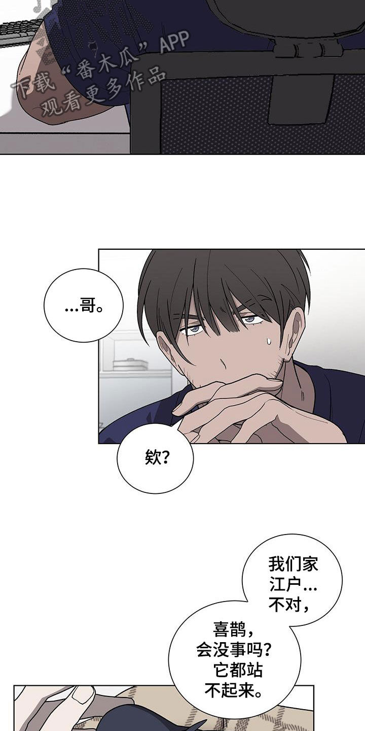 第27章：治疗4