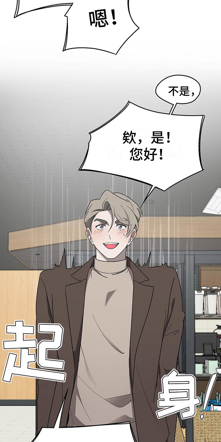 第15章：道歉3