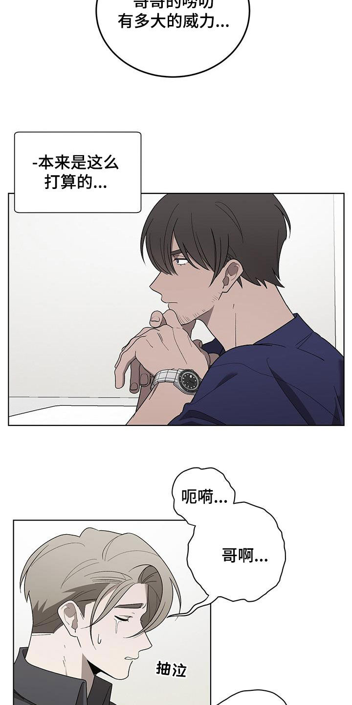 第27章：治疗2