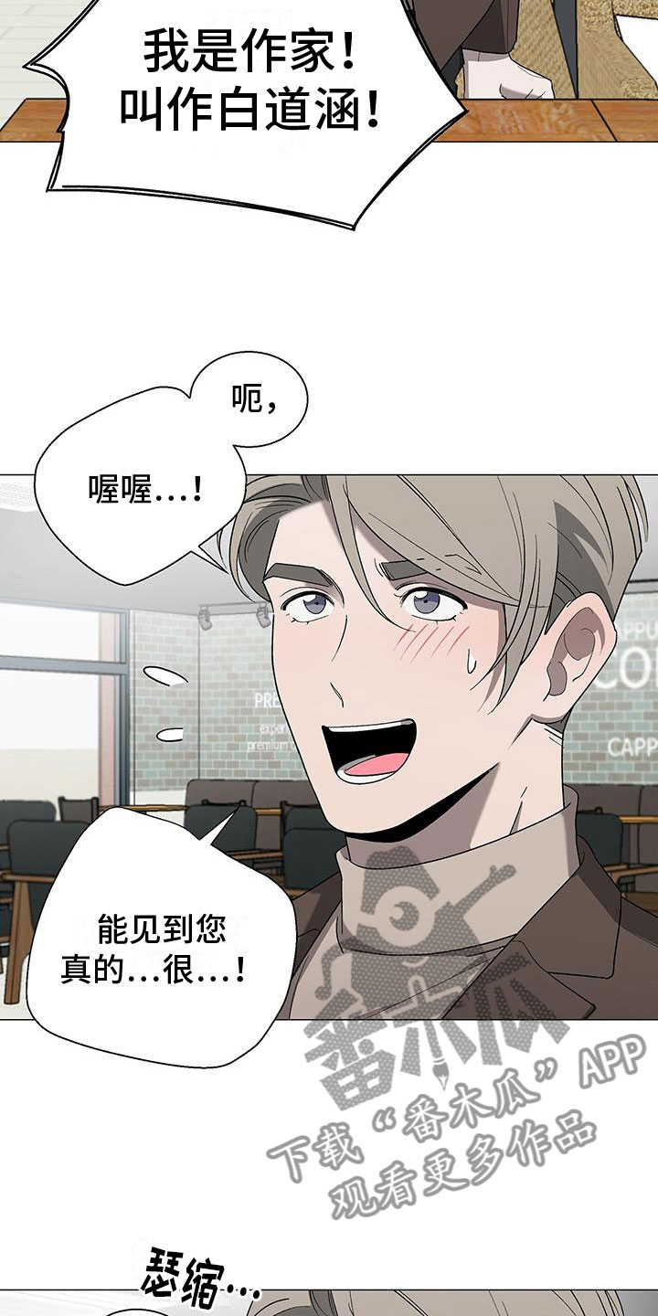 第15章：道歉4