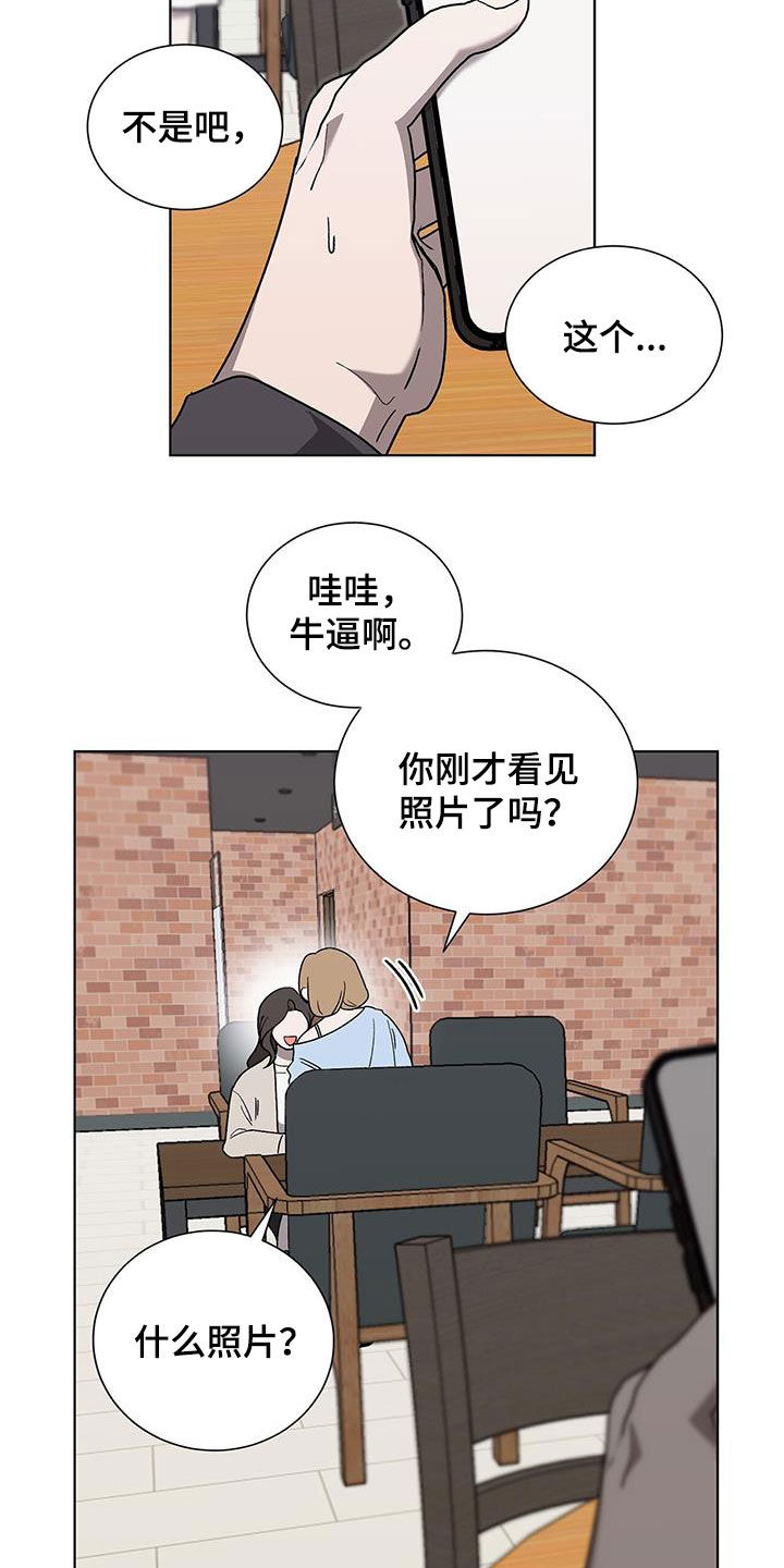 第20章：要疯了2