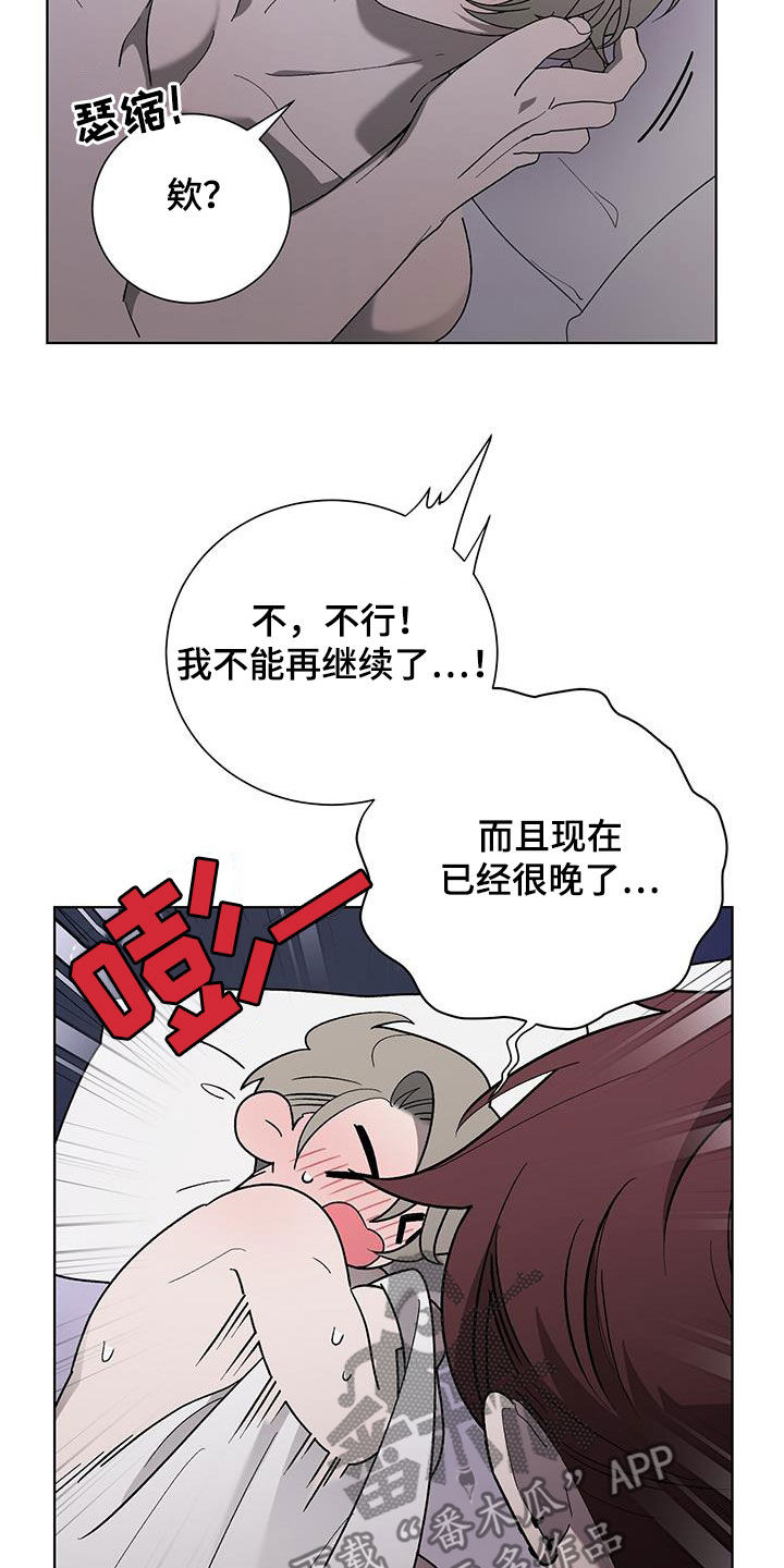 第25章：哭声4