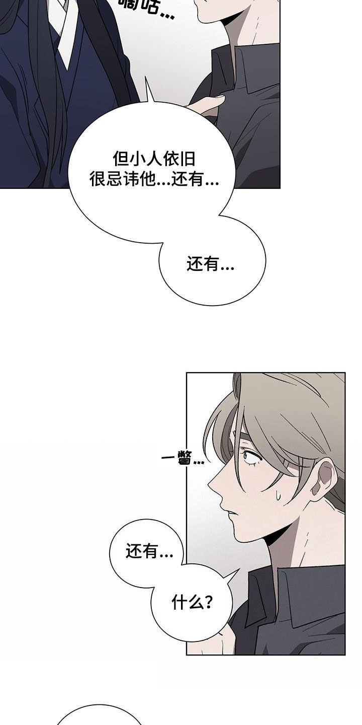 第28章：无法理解2