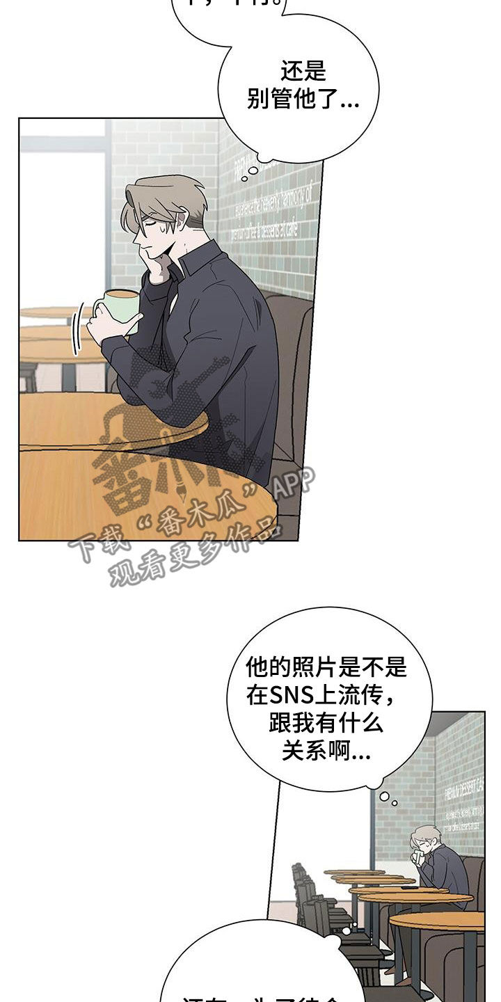 第21章：求您了1