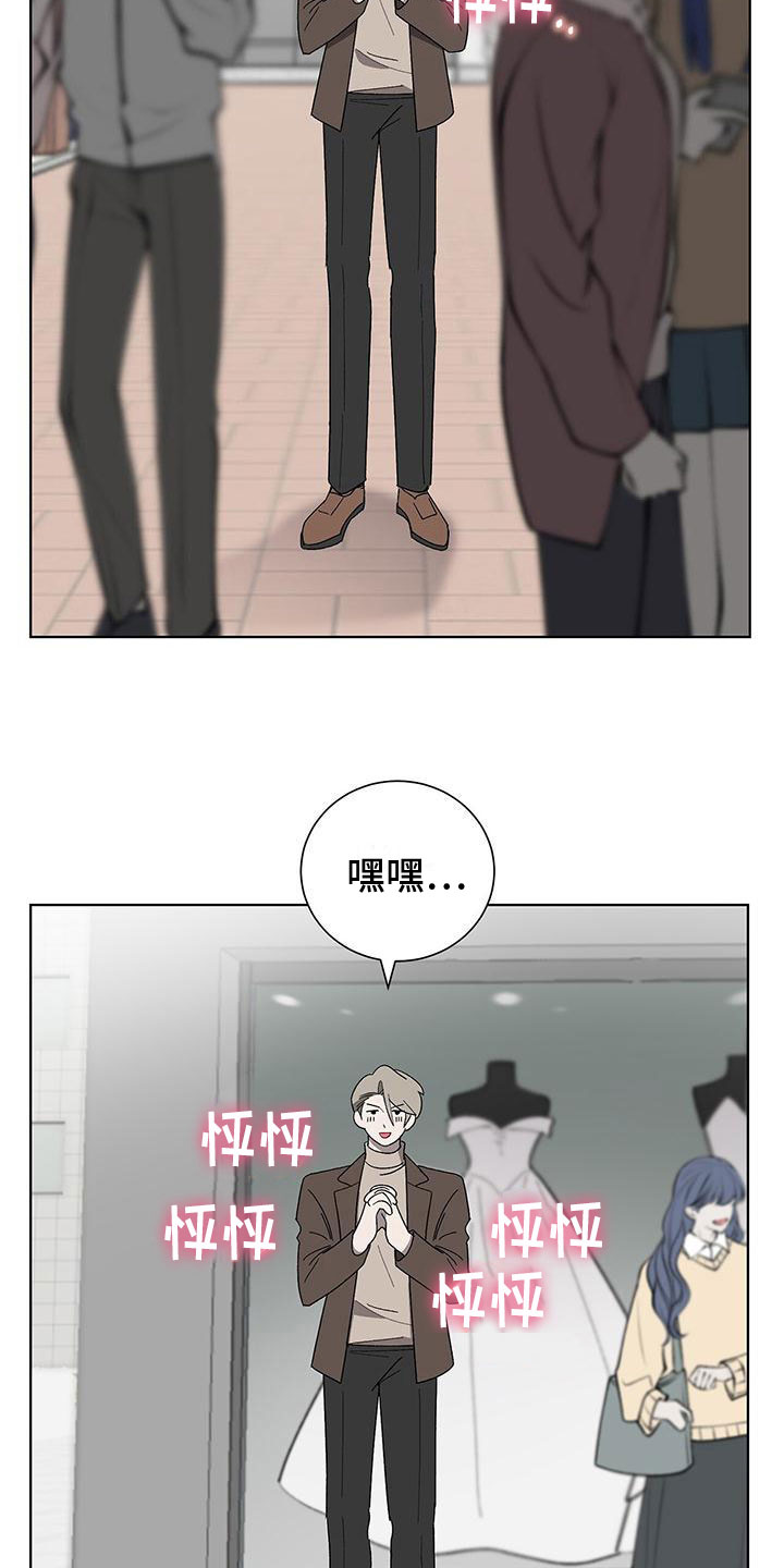 第17章：怪吓人的4