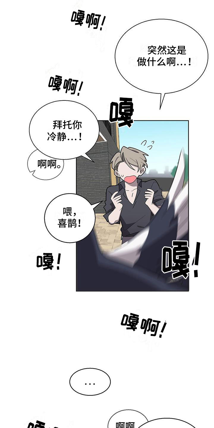 第4章：玩弄你3