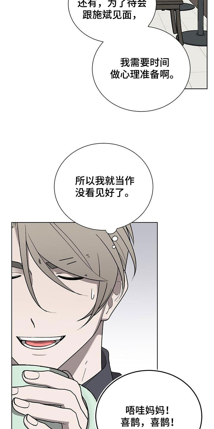第21章：求您了2
