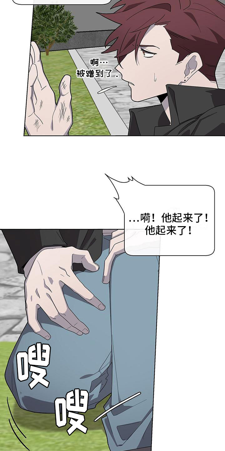 第3章：新邻居4
