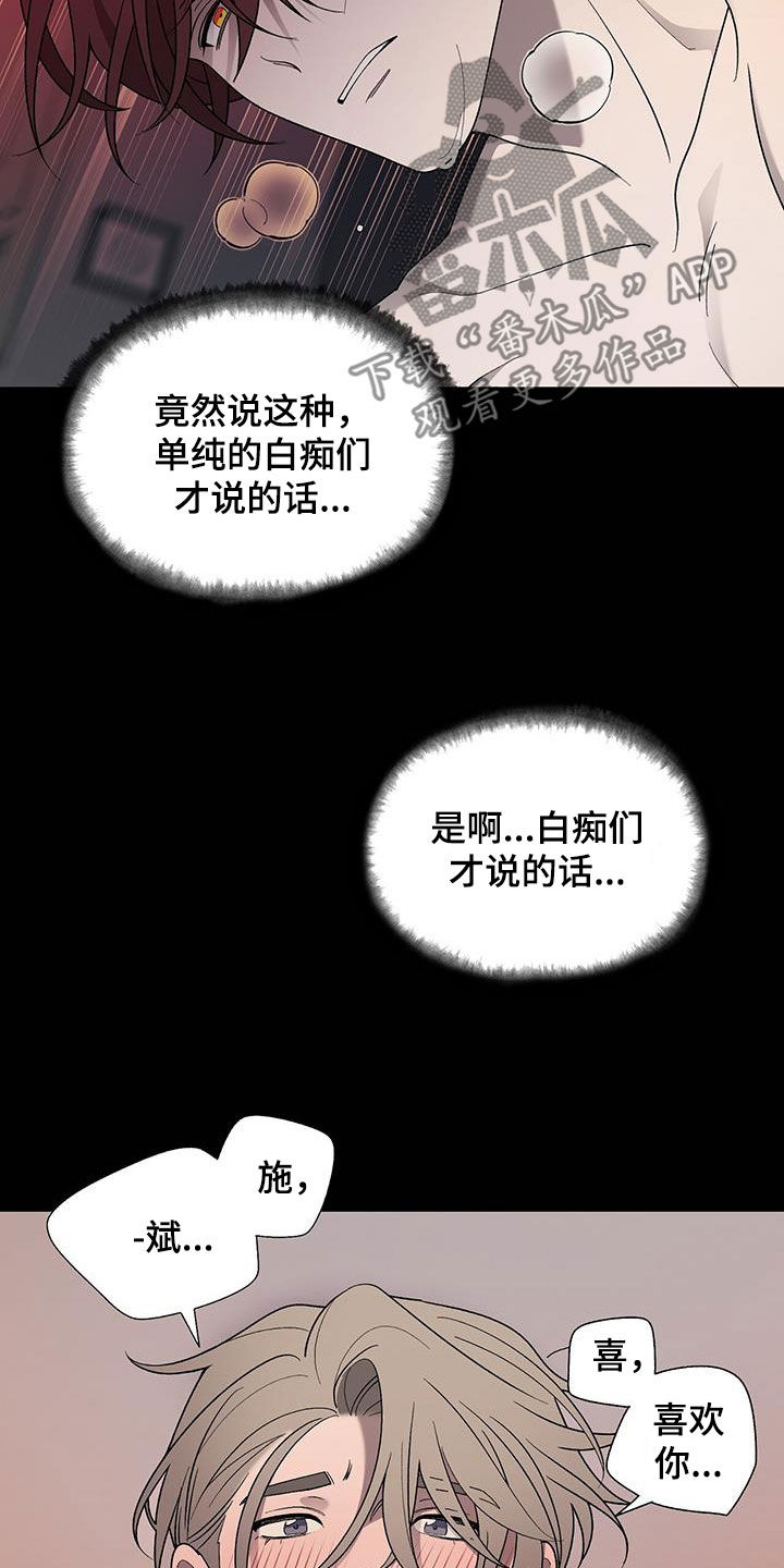 第24章：不会有问题的1
