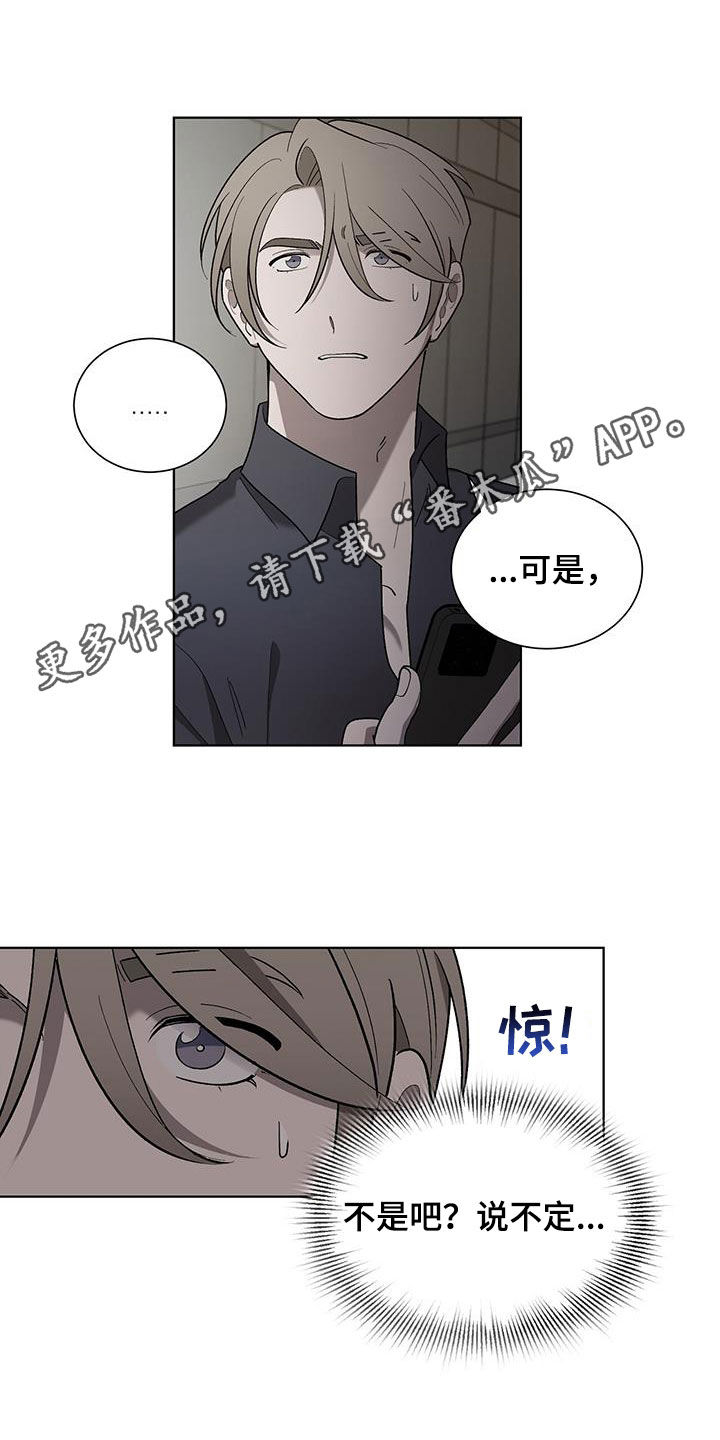 第22章：碍事0