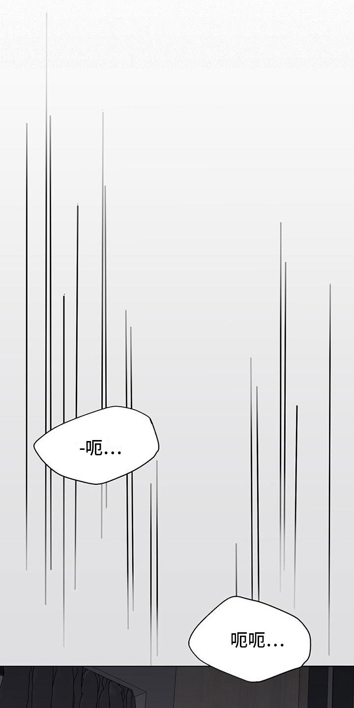 第7章：捂嘴0