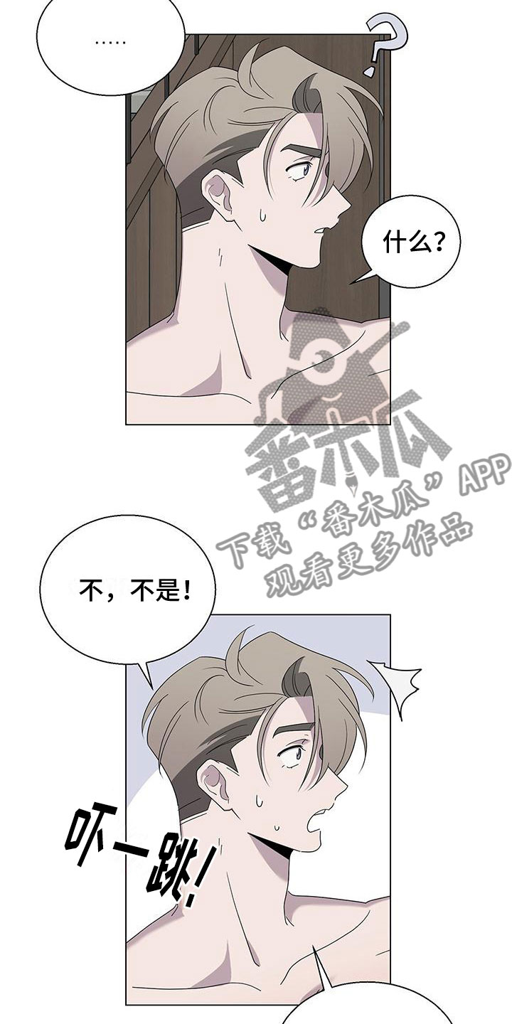 第9章：好可怕2