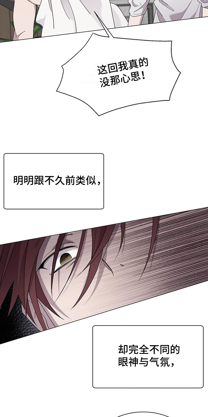 第9章：好可怕4