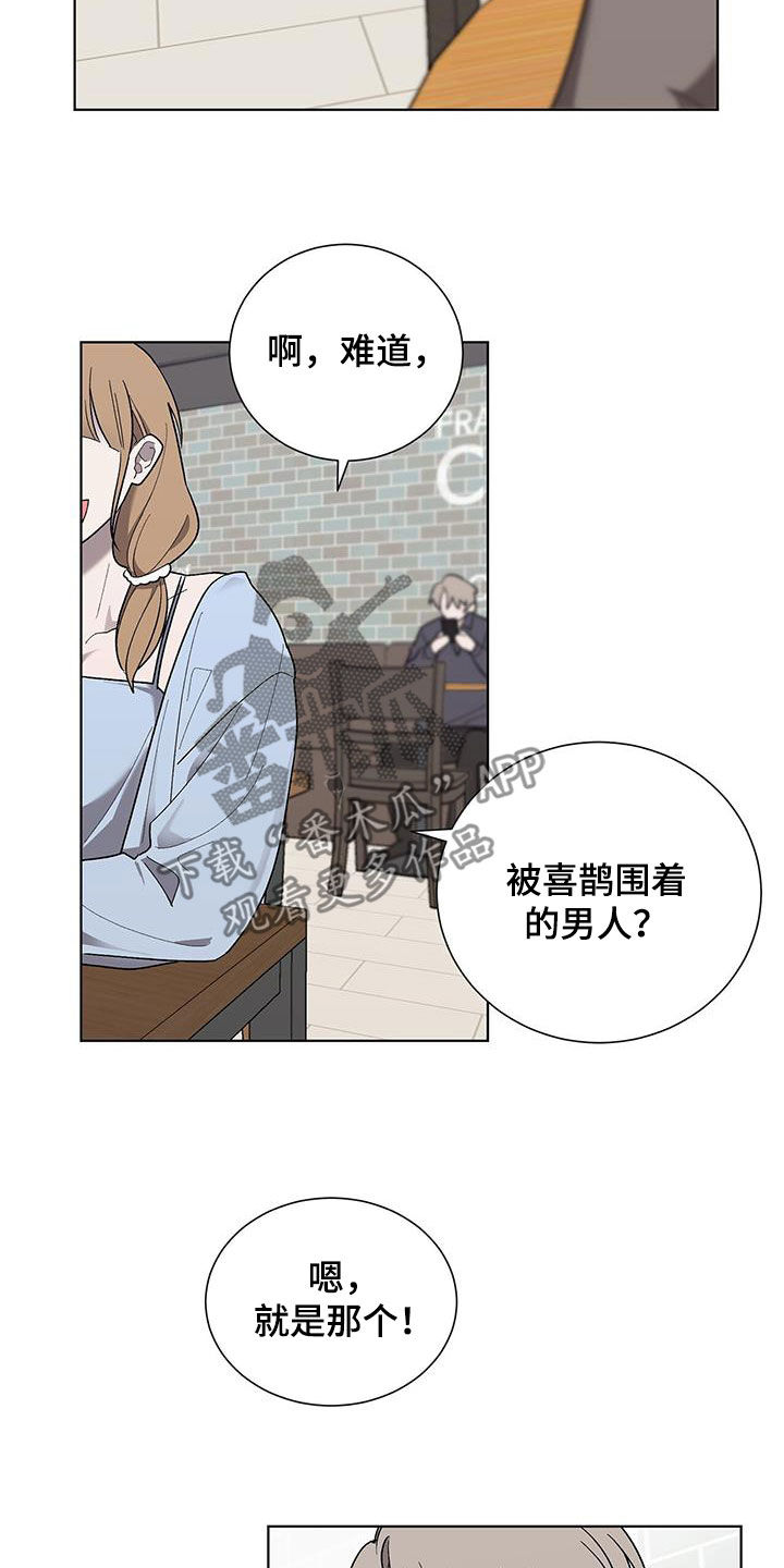 第20章：要疯了3