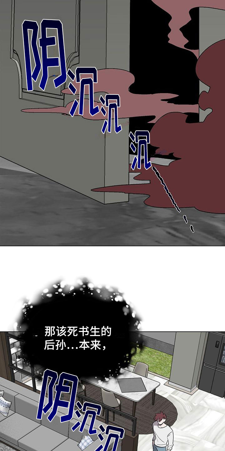 第10章：想见你0