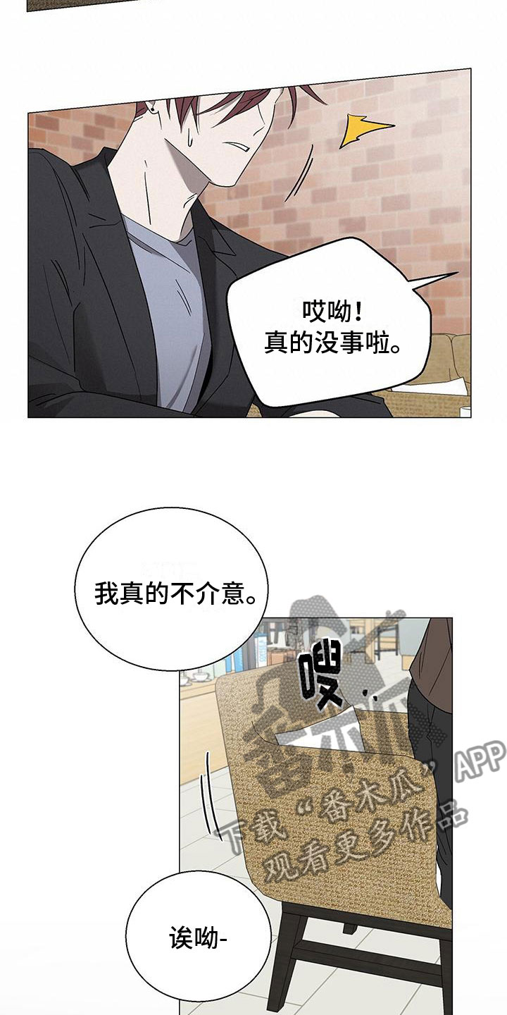 第16章：私下聊聊1