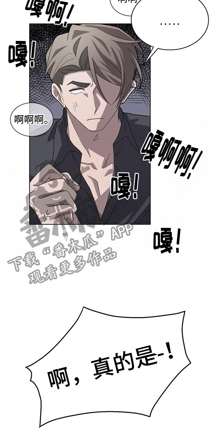 第4章：玩弄你4