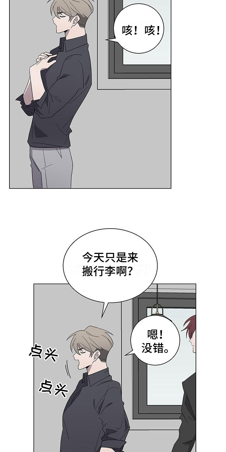 第6章：帮帮我1