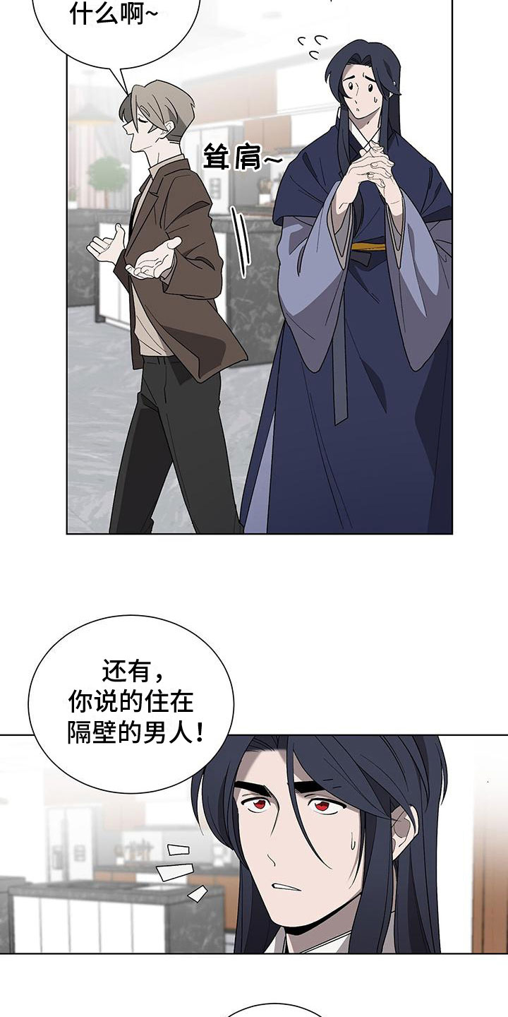 第17章：怪吓人的0