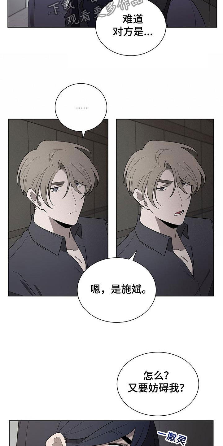 第21章：求您了4