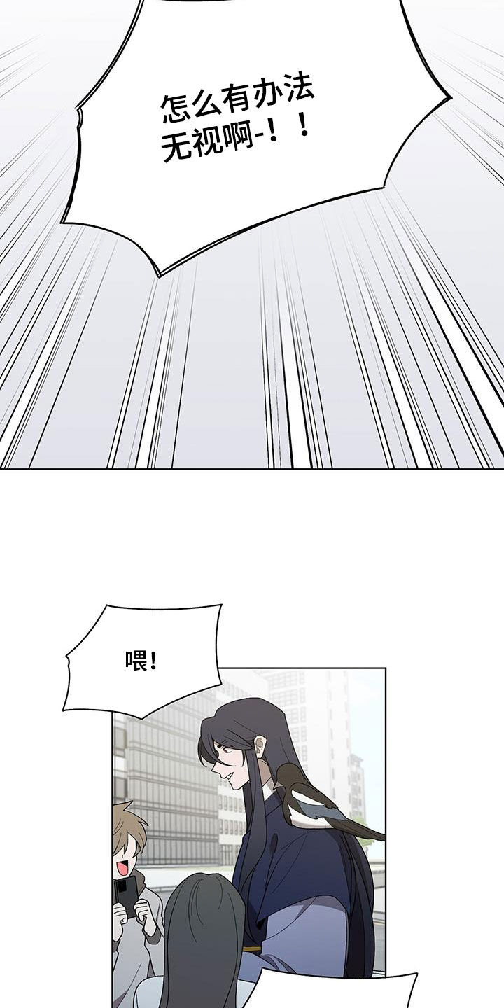 第21章：求您了4