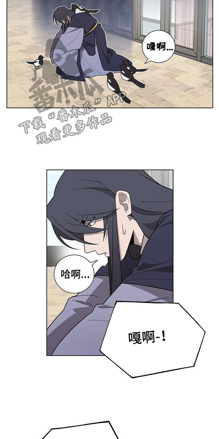 第20章：要疯了4