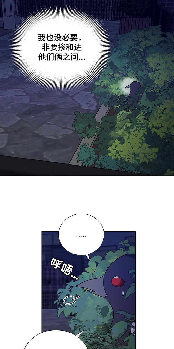 第23章：接电话3