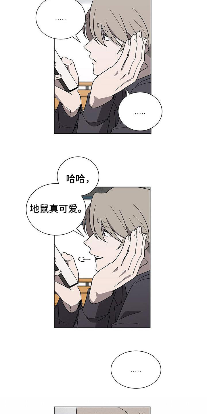 第20章：要疯了0