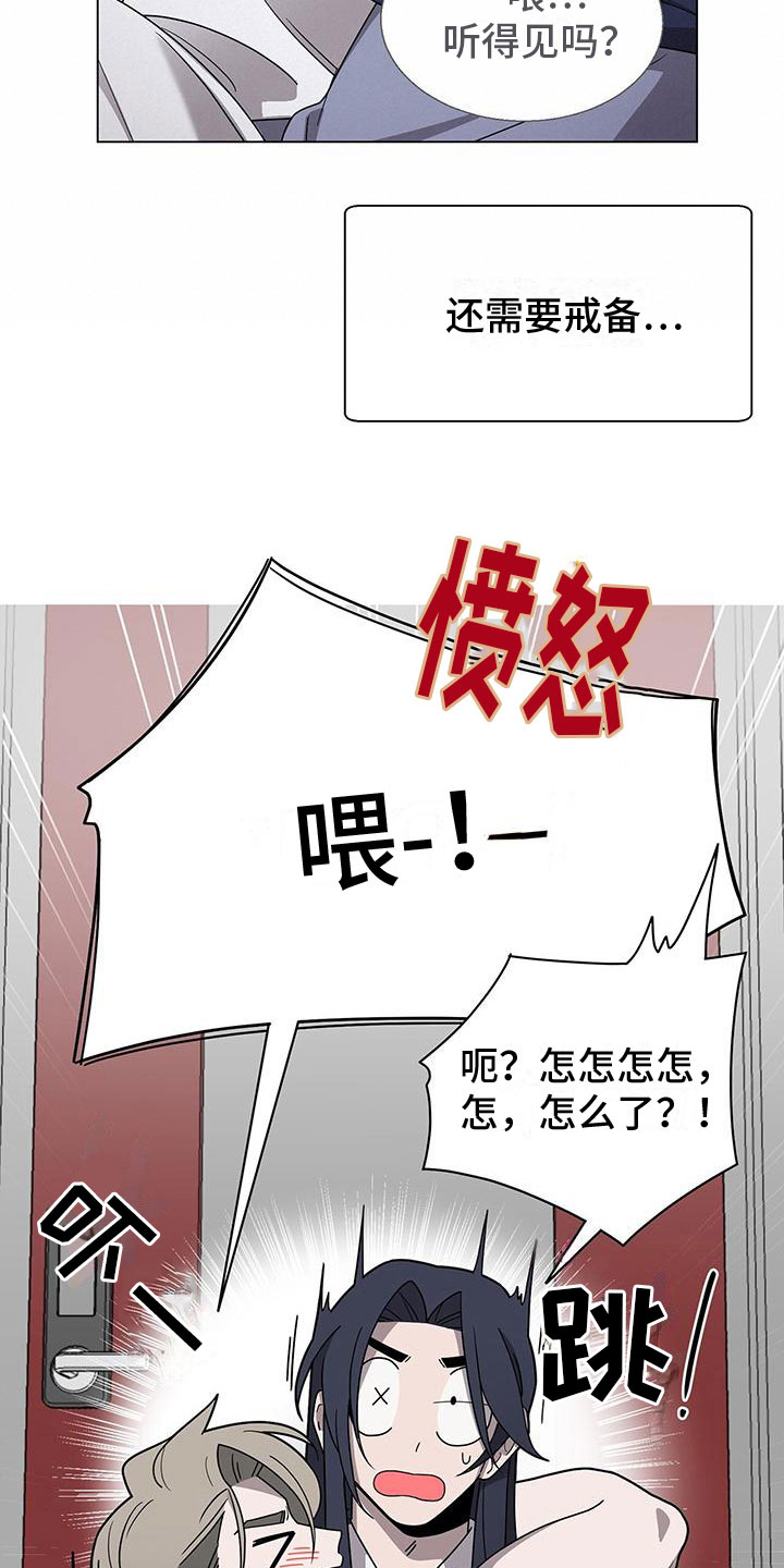 第11章：留在你身边4