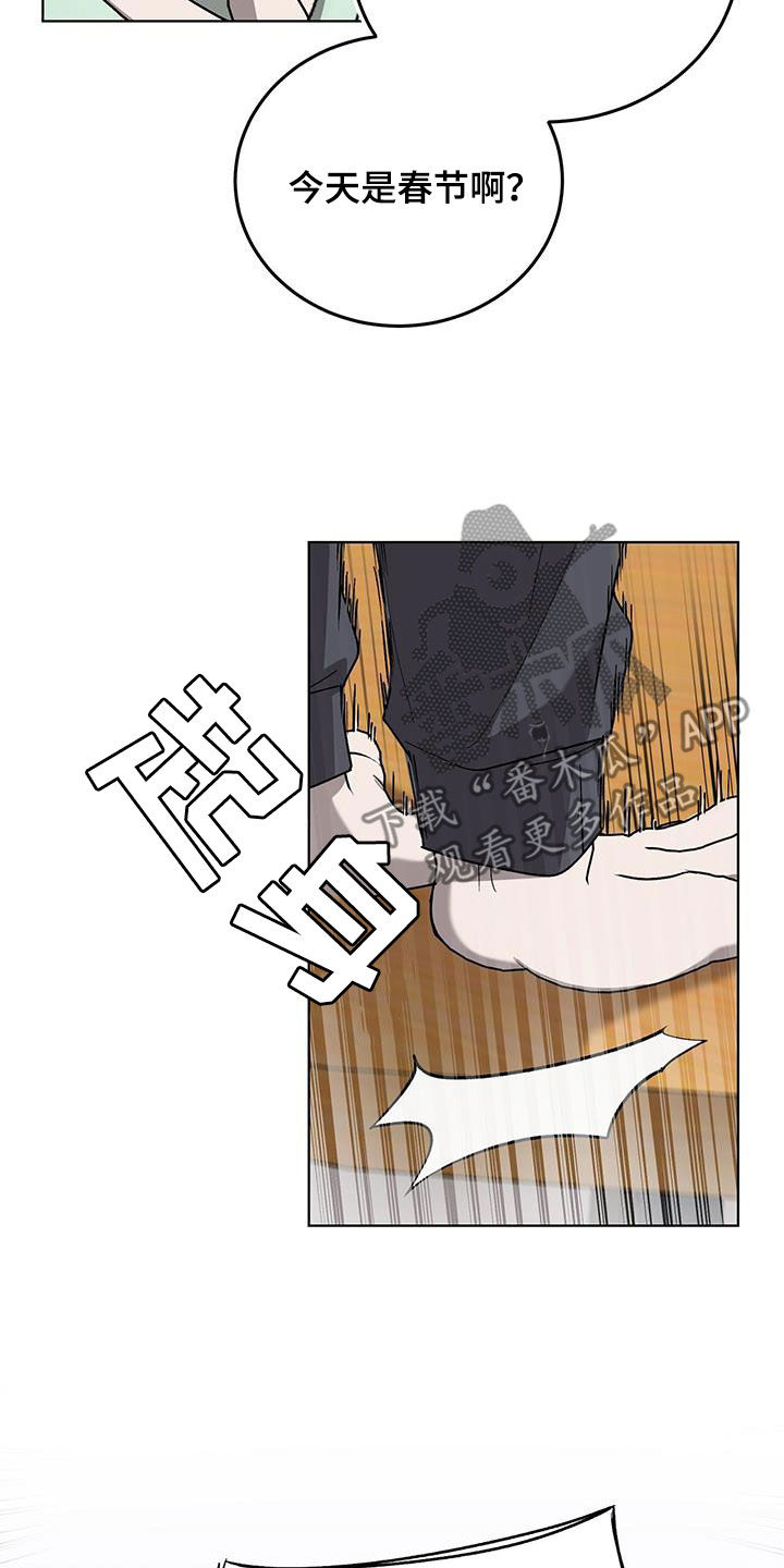 第21章：求您了3
