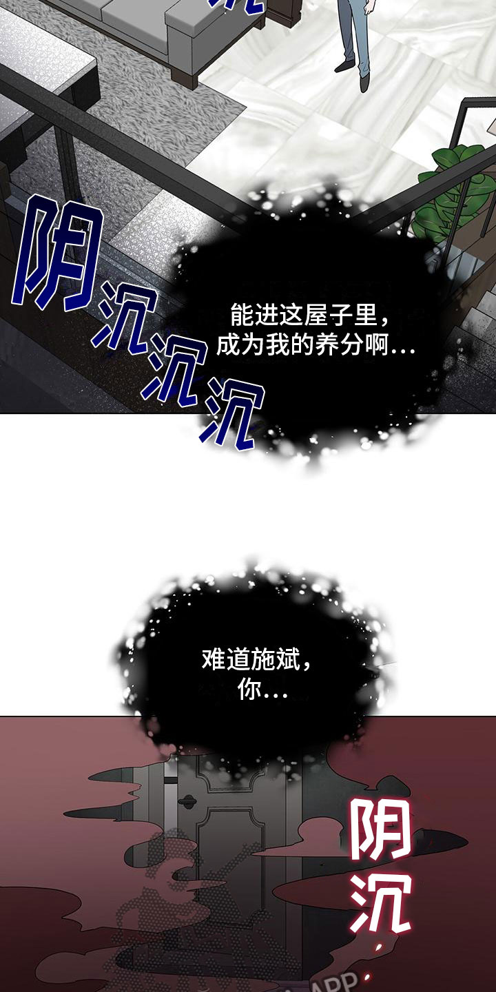 第10章：想见你1