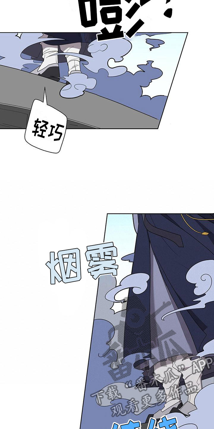 第5章：疯了吧4