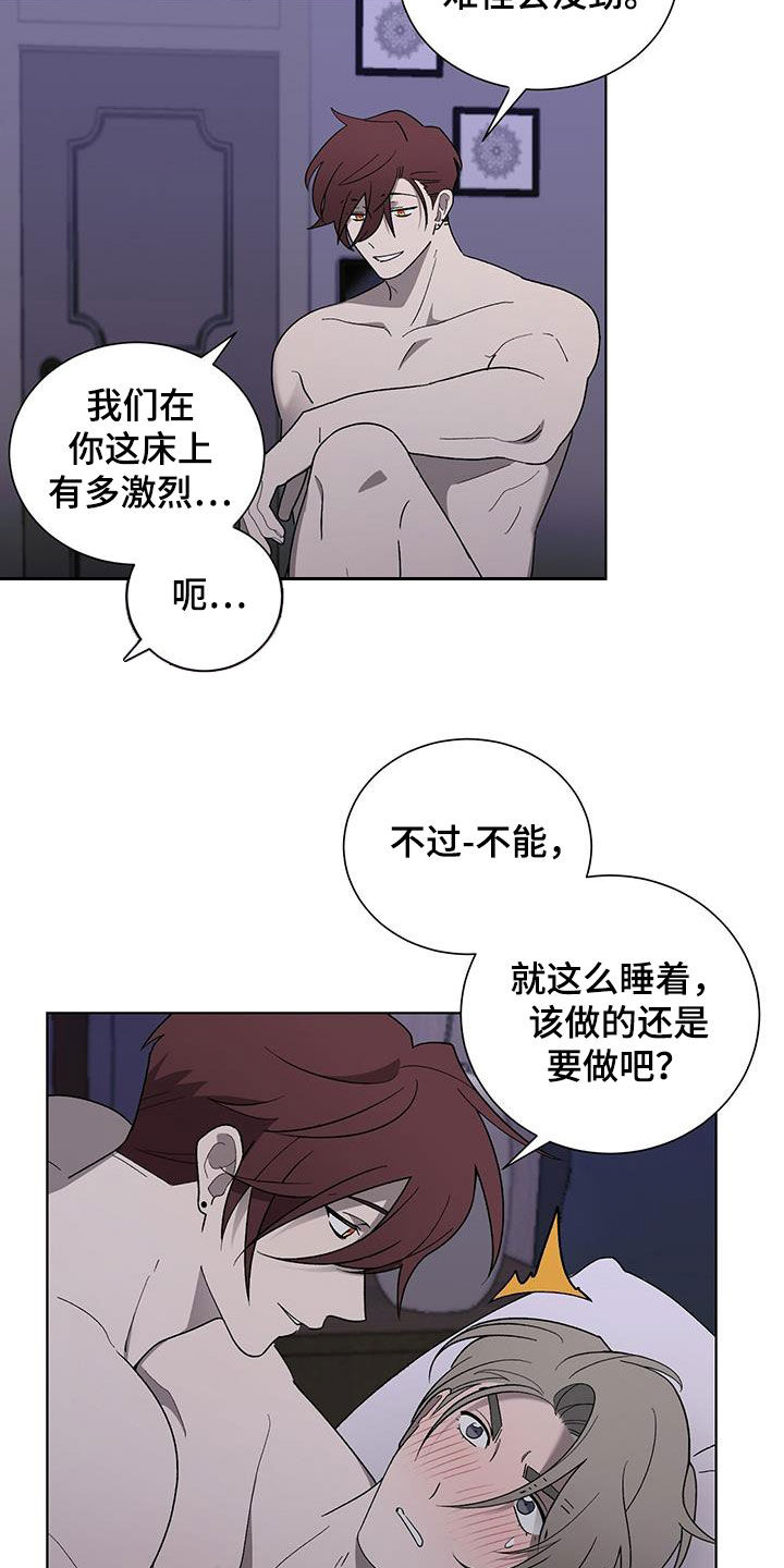 第25章：哭声3