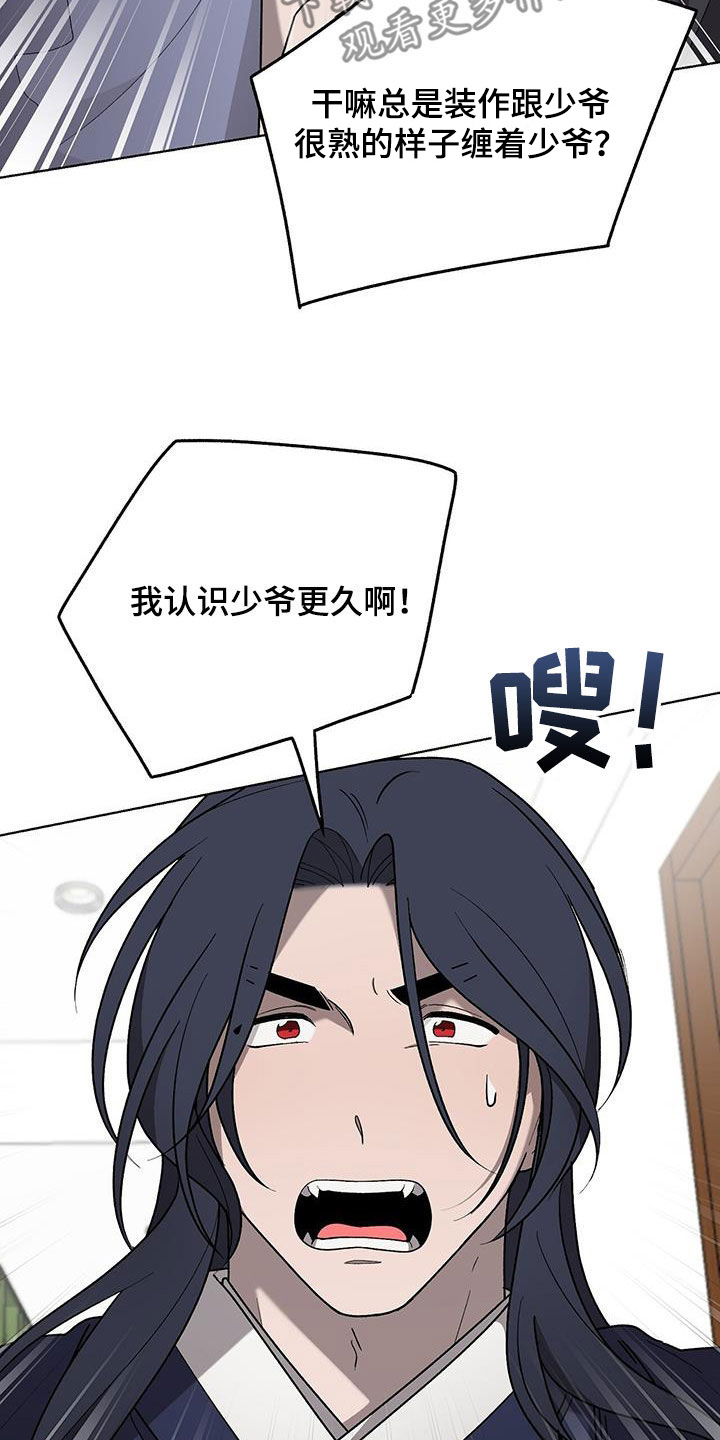 第28章：无法理解4