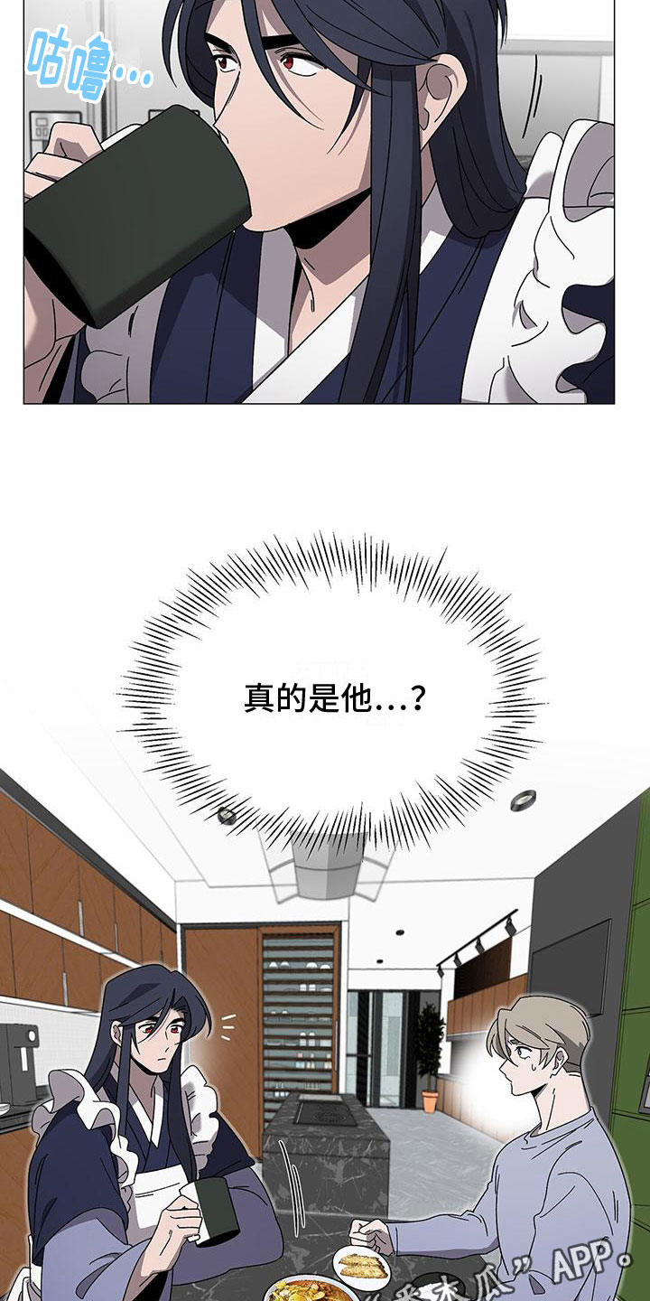 第13章：真的是他4