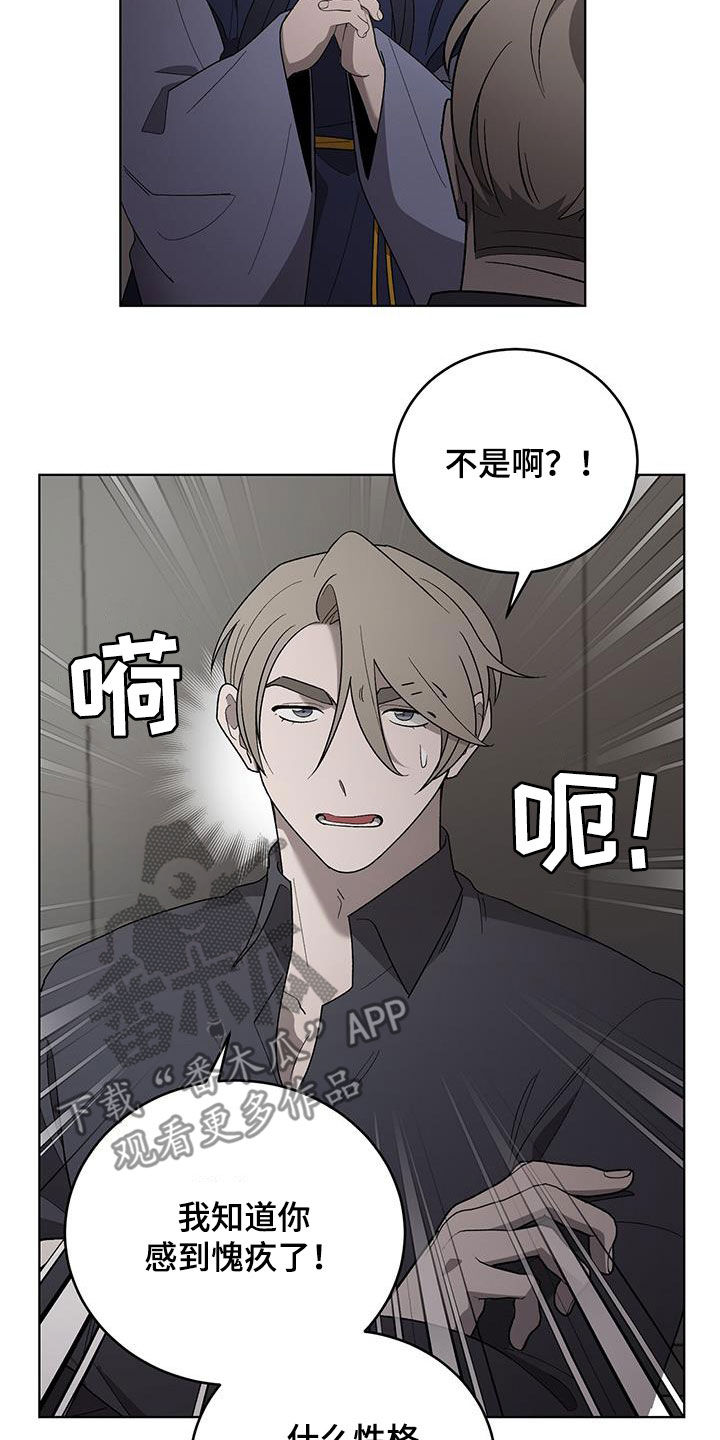 第21章：求您了0
