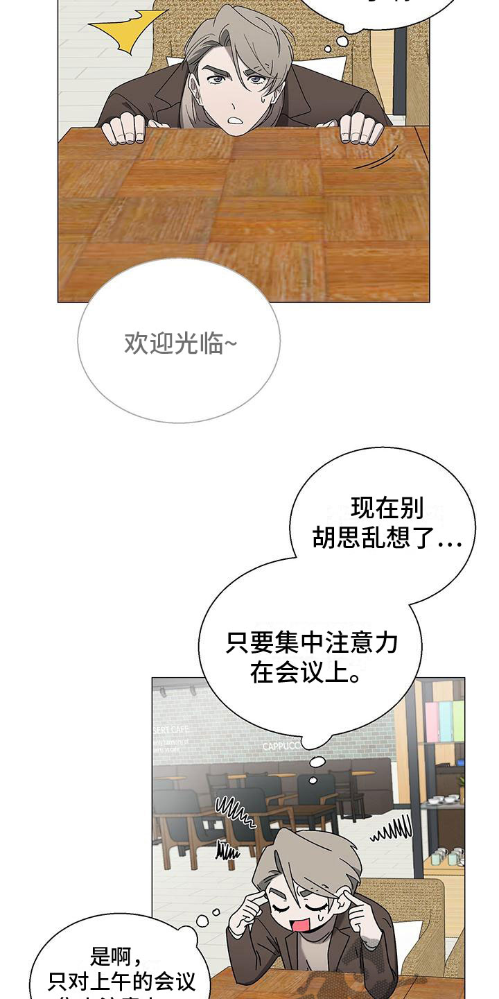 第15章：道歉1
