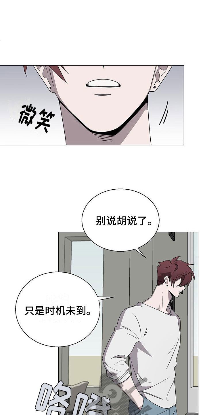 第10章：想见你3