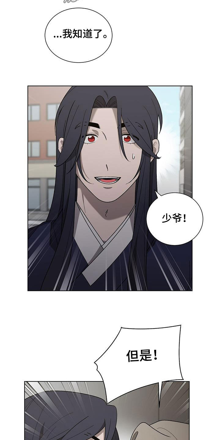 第22章：碍事2