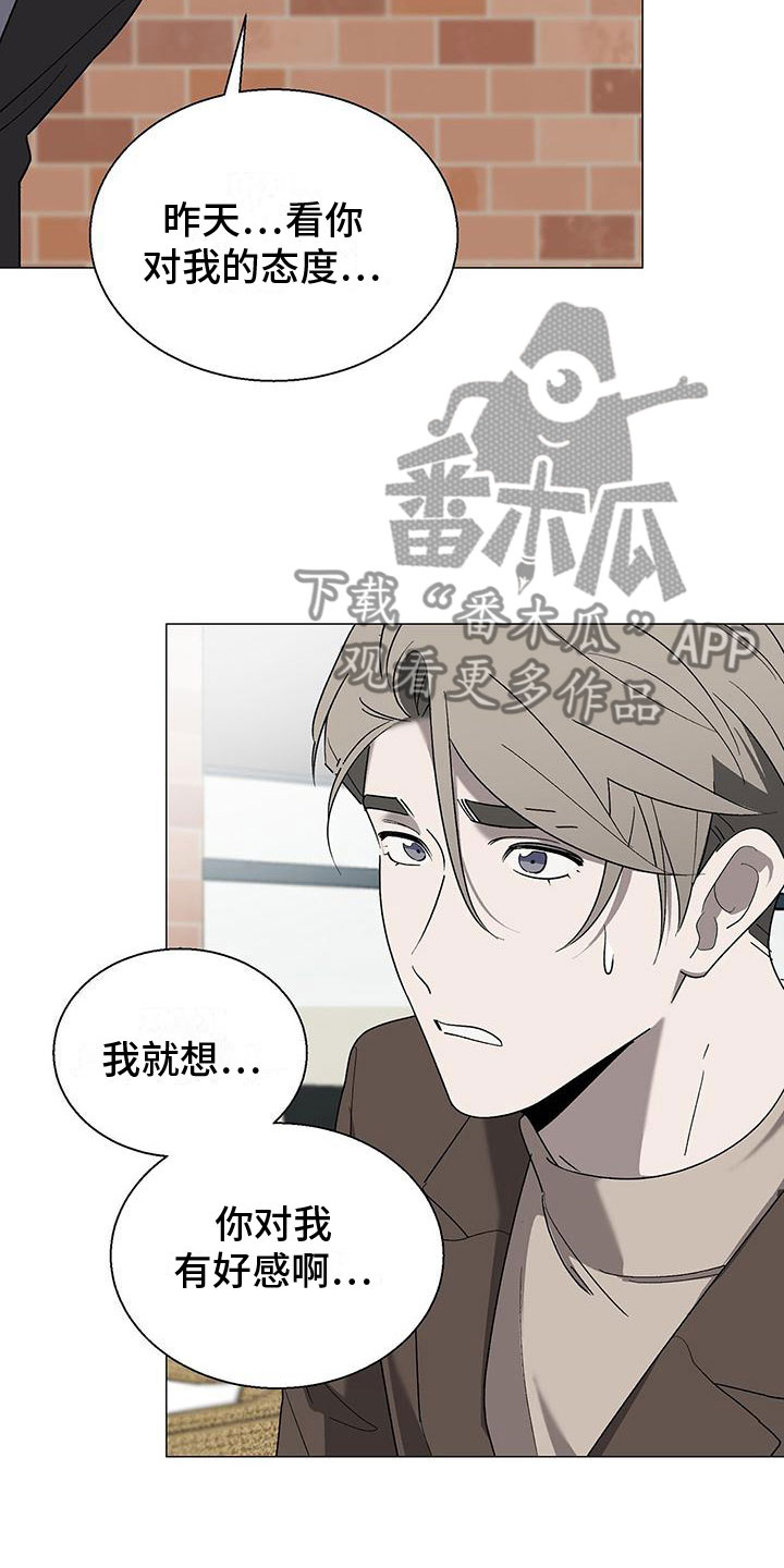 第15章：道歉1