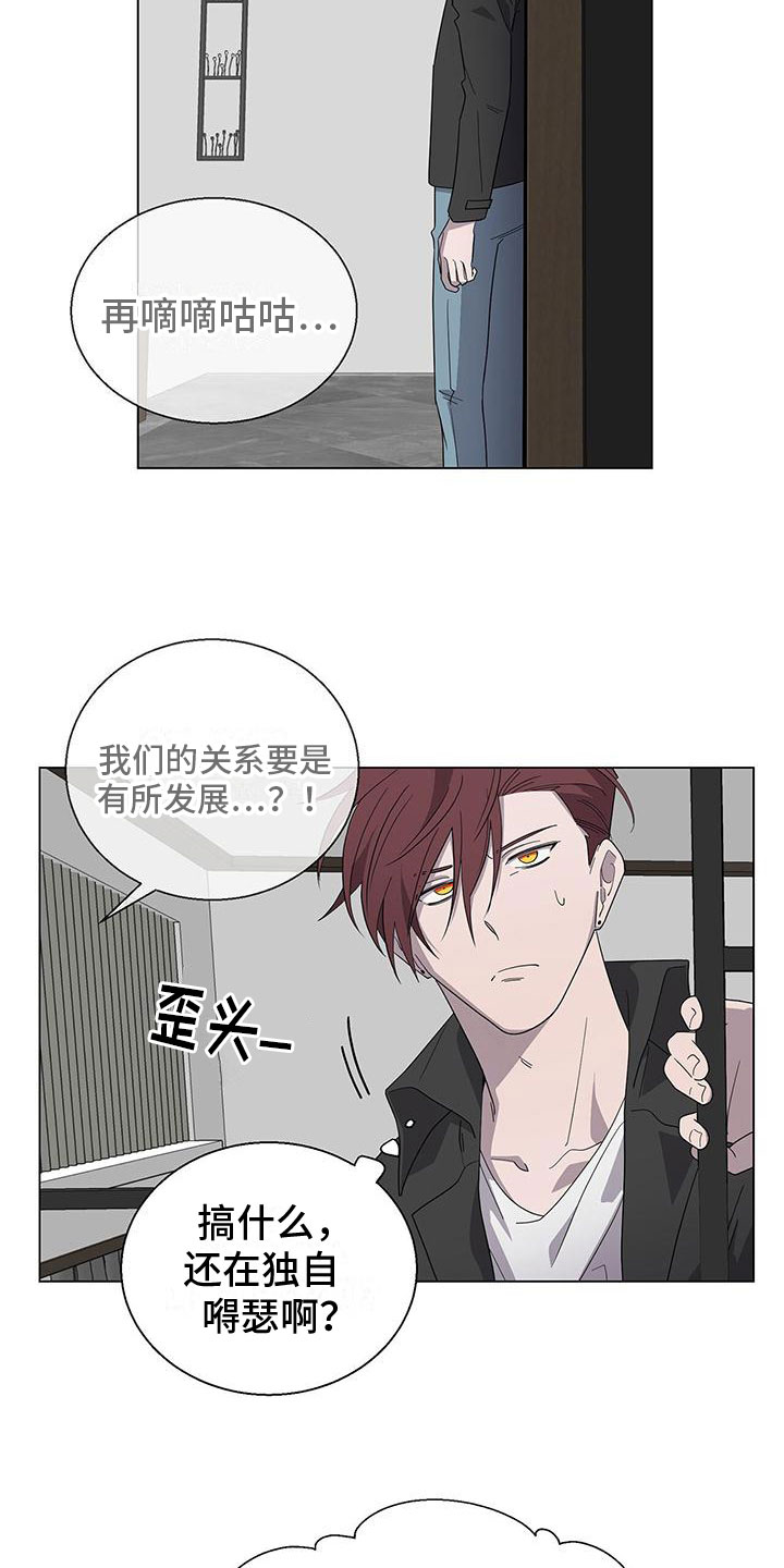 第5章：疯了吧0