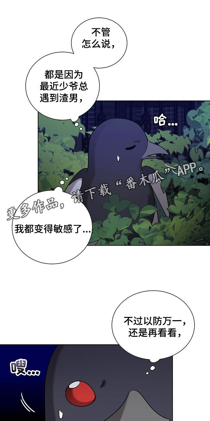 第24章：不会有问题的0