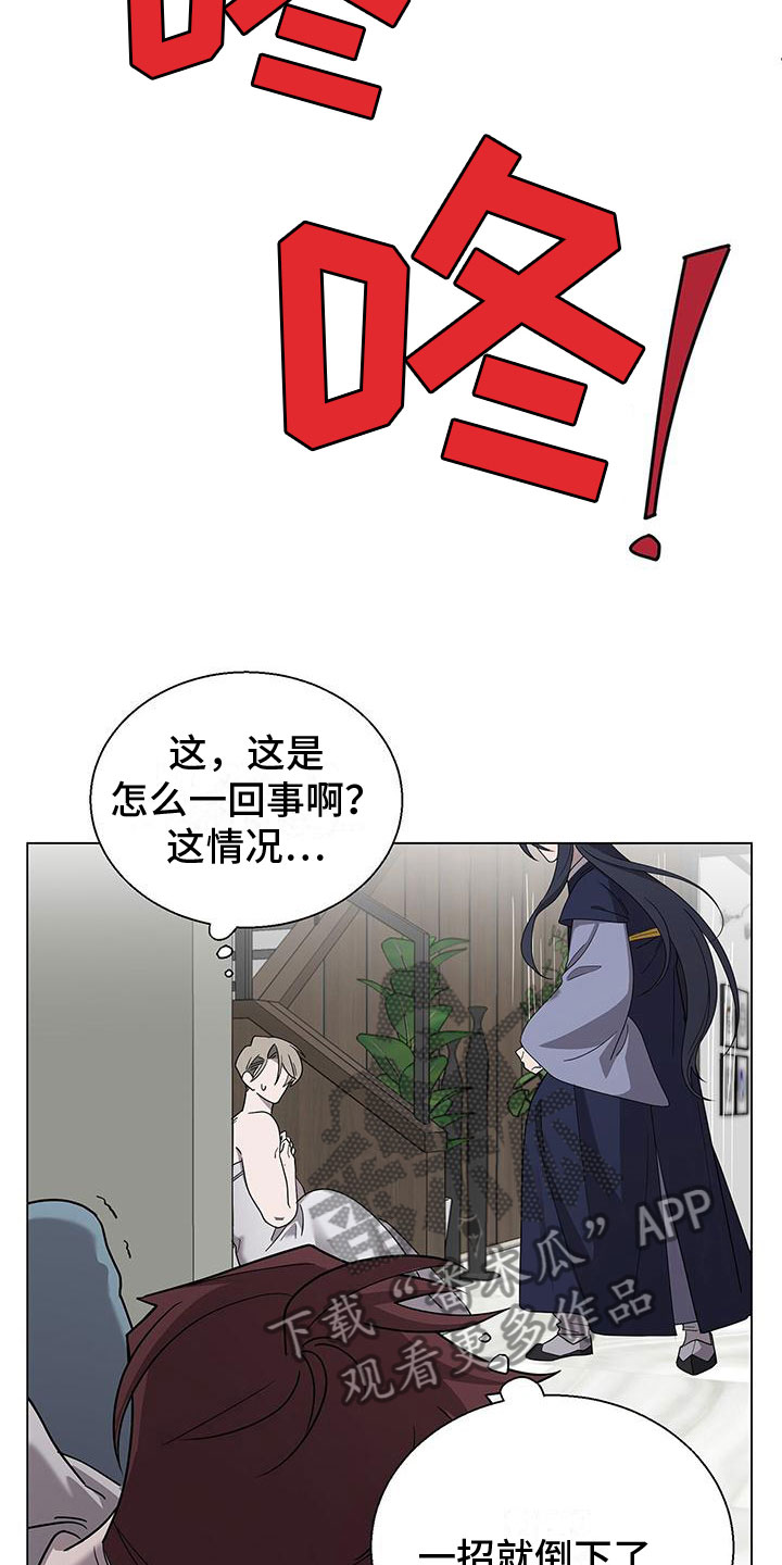 第10章：想见你3