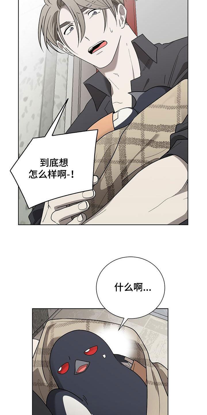 第28章：无法理解2