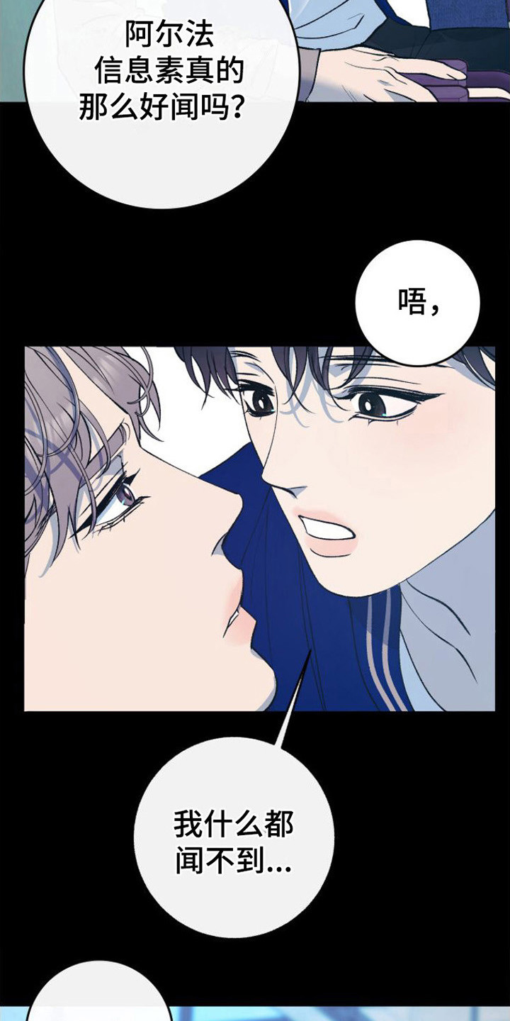 第21章：唆使1