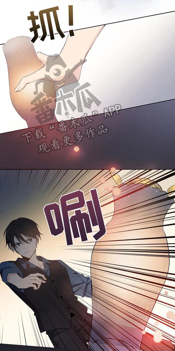 第10章：怀疑0
