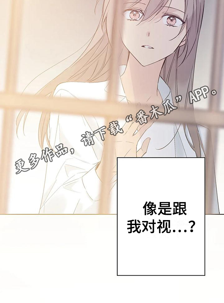 第13章：皇子来了3
