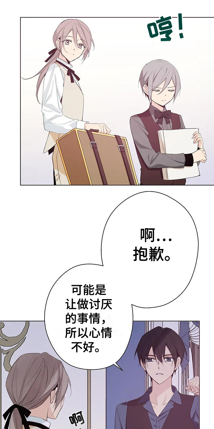 第11章：名字1