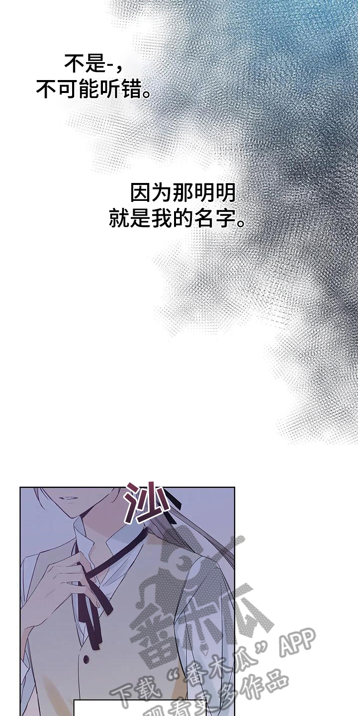 第12章：调查3