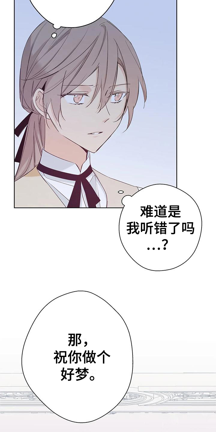第12章：调查1
